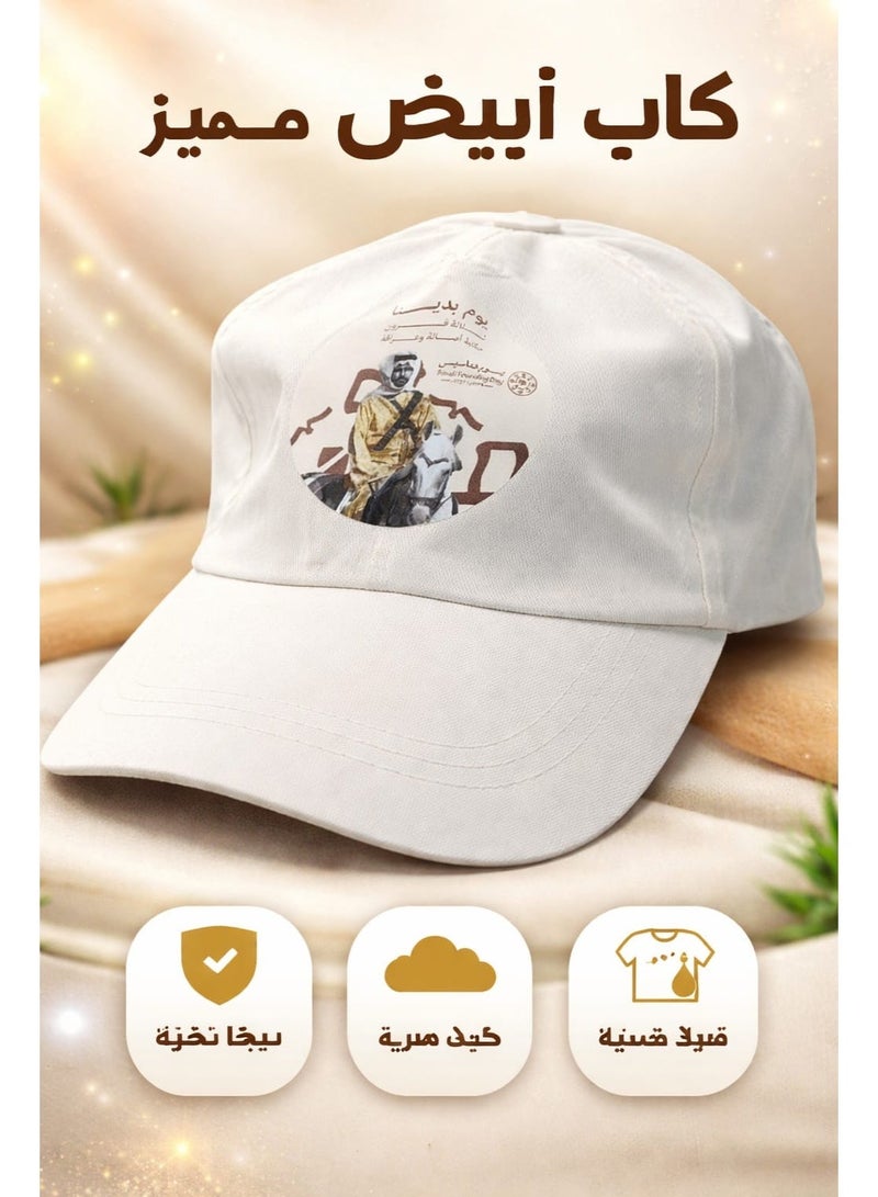 Saudi Founding Day White Cap – Unisex Adjustable Baseball Hat for Kids & Adults – Premium Breathable Saudi Heritage 1727 Design Cap - Image 4